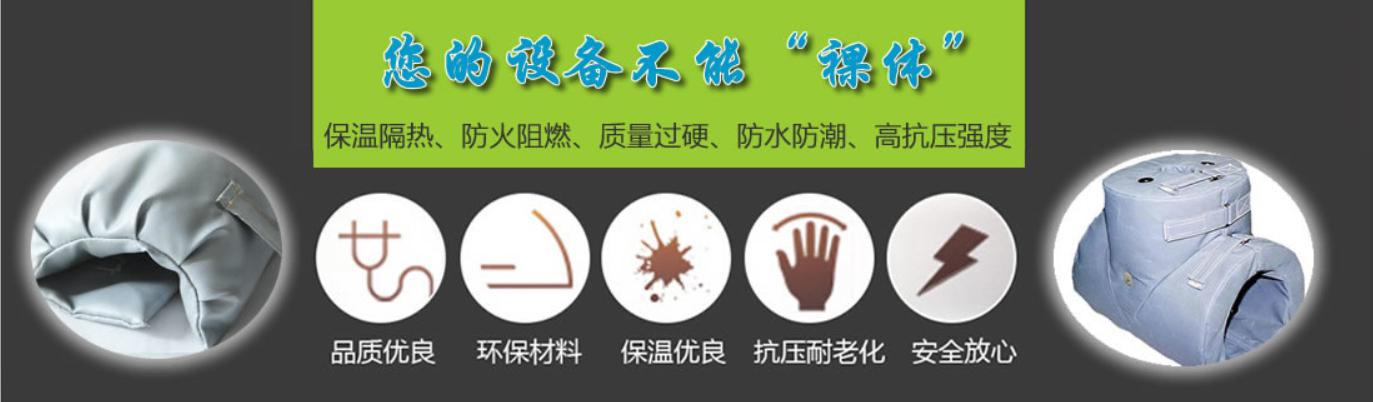 <a href=http://m.sdjmqj.cn/e/tags/?tagname=%E5%8F%AF%E6%8B%86%E5%8D%B8%E4%BF%9D%E6%B8%A9%E5%A5%97 target=_blank class=infotextkey>可拆卸<a href=http://m.sdjmqj.cn/e/tags/?tagname=%E4%BF%9D%E6%B8%A9%E5%A5%97 target=_blank class=infotextkey>保溫套</a></a>類別，<a href=http://m.sdjmqj.cn/e/tags/?tagname=%E5%8F%AF%E6%8B%86%E5%8D%B8%E4%BF%9D%E6%B8%A9%E5%A5%97 target=_blank class=infotextkey>可拆卸<a href=http://m.sdjmqj.cn/e/tags/?tagname=%E4%BF%9D%E6%B8%A9%E5%A5%97 target=_blank class=infotextkey>保溫套</a></a>分類