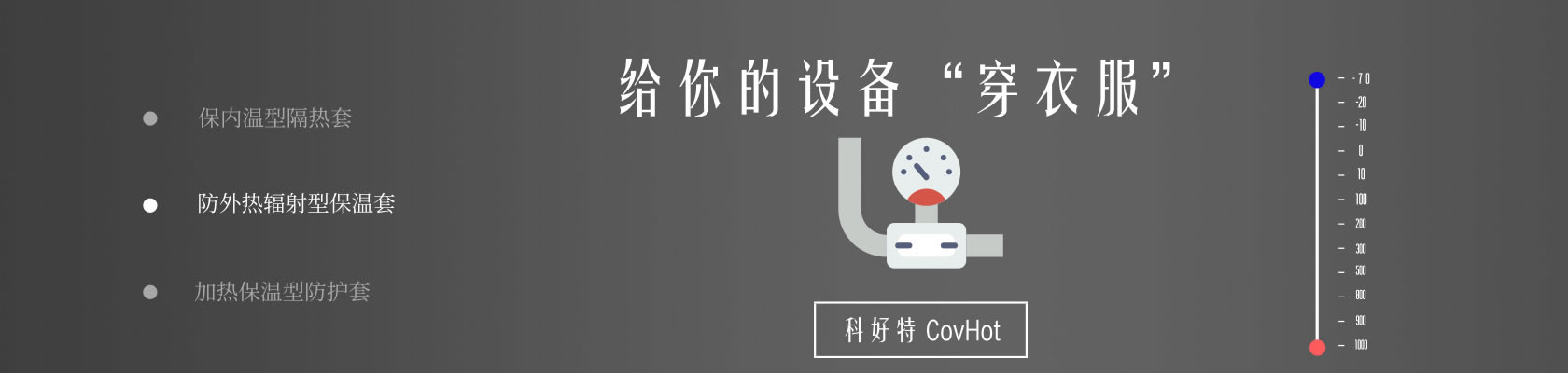 鐵路火車<a href=http://m.sdjmqj.cn/e/tags/?tagname=%E4%BF%9D%E6%B8%A9%E9%9A%94%E7%83%AD target=_blank class=infotextkey>保溫隔熱</a>