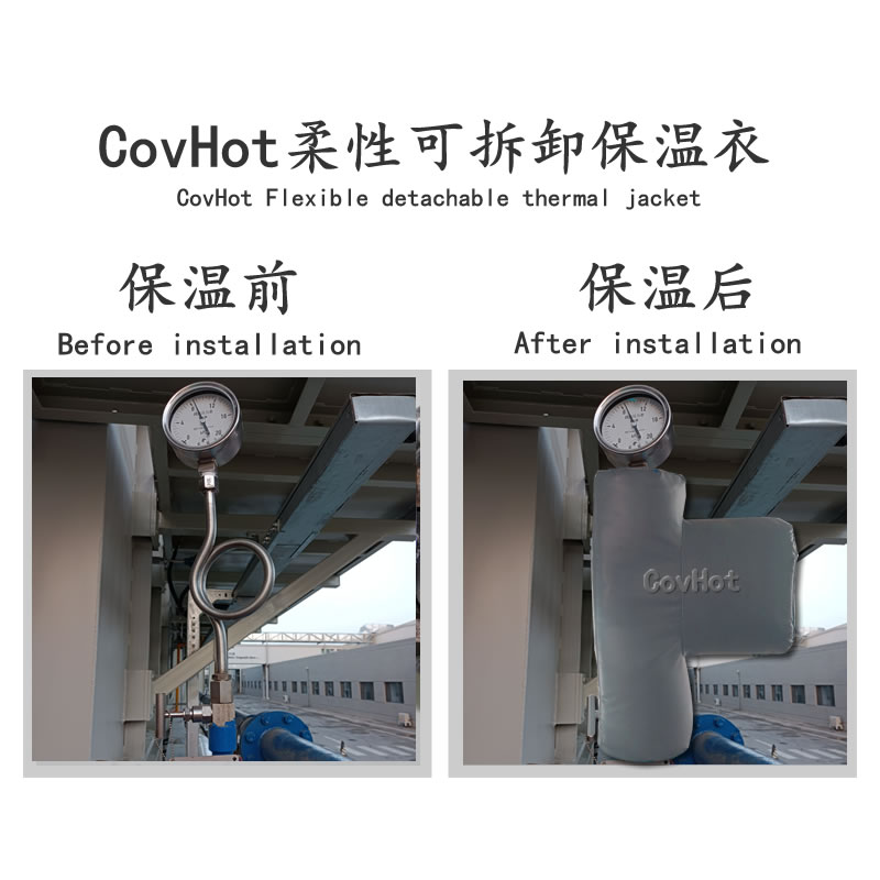 儀表<a href=http://m.sdjmqj.cn/e/tags/?tagname=%E5%8F%AF%E6%8B%86%E5%8D%B8%E4%BF%9D%E6%B8%A9%E8%A1%A3 target=_blank class=infotextkey><a href=http://m.sdjmqj.cn/e/tags/?tagname=%E5%8F%AF%E6%8B%86%E5%8D%B8%E4%BF%9D%E6%B8%A9%E8%A1%A3 target=_blank class=infotextkey>可拆卸<a href=http://m.sdjmqj.cn/e/tags/?tagname=%E4%BF%9D%E6%B8%A9%E8%A1%A3 target=_blank class=infotextkey>保溫衣</a></a></a>