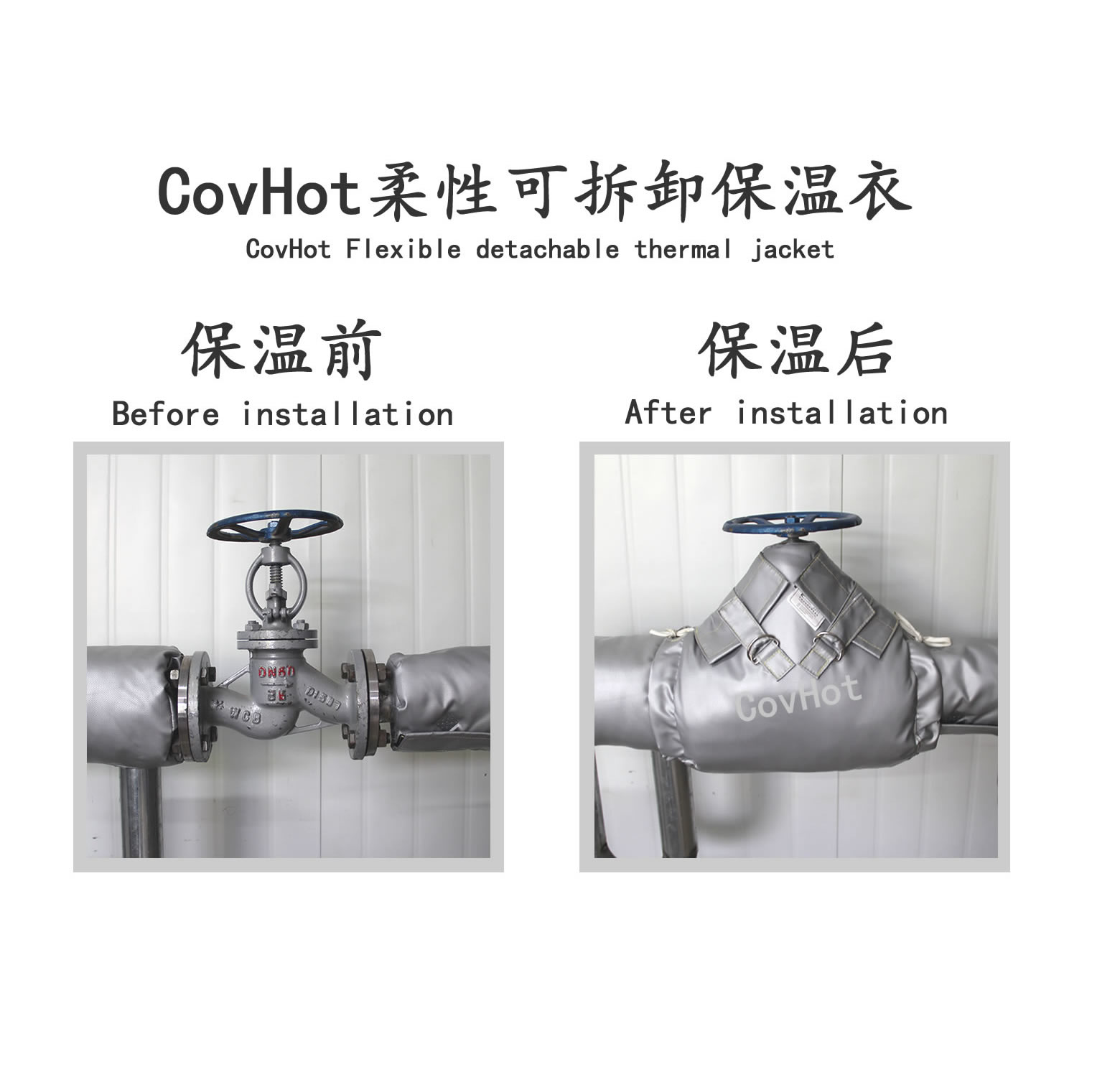 截止閥<a href=http://m.sdjmqj.cn/e/tags/?tagname=%E4%BF%9D%E6%B8%A9%E5%A5%97 target=_blank class=infotextkey>保溫套</a>