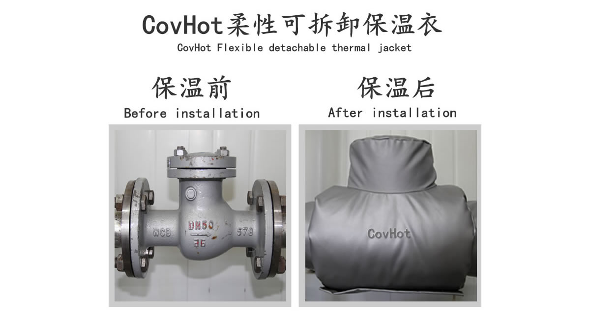 工業<a href=http://m.sdjmqj.cn/e/tags/?tagname=%E9%98%80%E9%97%A8%E4%BF%9D%E6%B8%A9 target=_blank class=infotextkey>閥門保溫</a>夾套