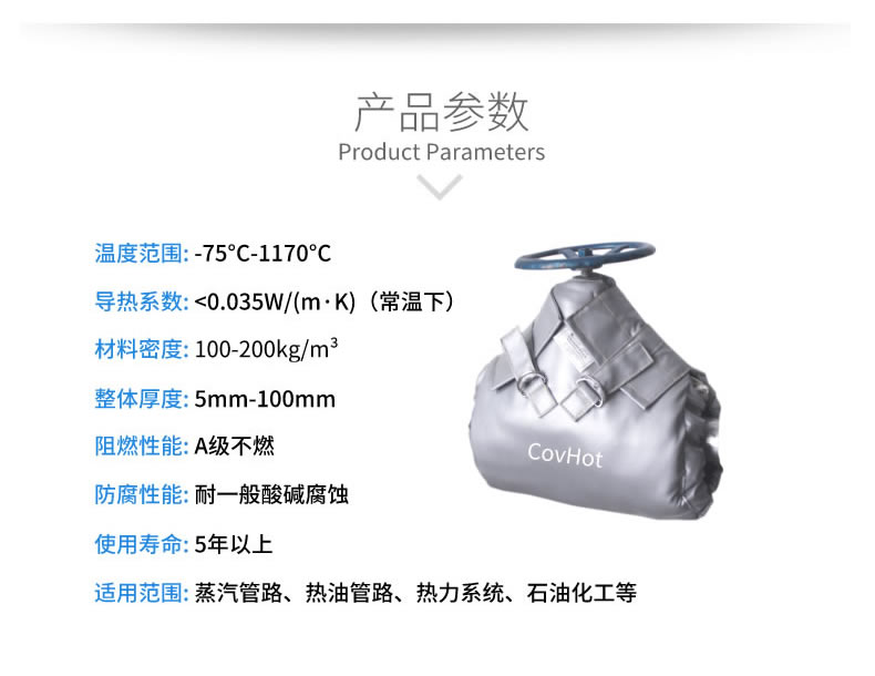 蒸汽<a href=http://m.sdjmqj.cn/e/tags/?tagname=%E9%98%80%E9%97%A8%E4%BF%9D%E6%B8%A9%E5%A4%B9%E5%85%8B target=_blank class=infotextkey><a href=http://m.sdjmqj.cn/e/tags/?tagname=%E9%98%80%E9%97%A8%E4%BF%9D%E6%B8%A9 target=_blank class=infotextkey>閥門保溫</a>夾克</a>