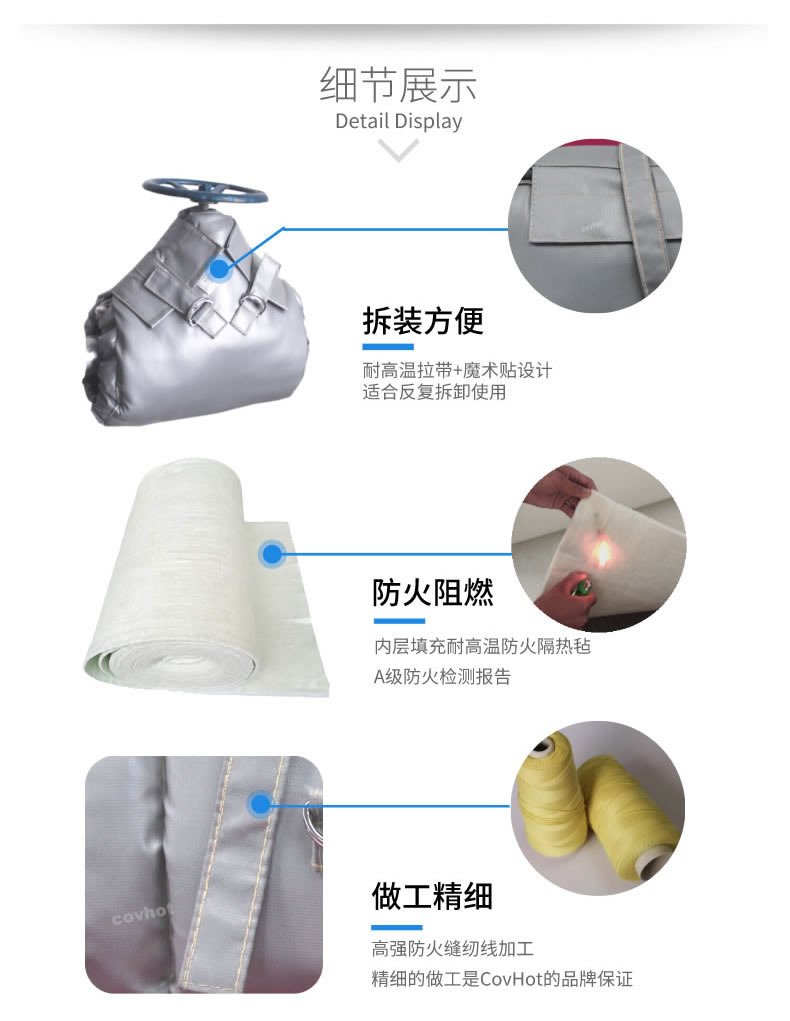 泵<a href=http://m.sdjmqj.cn/e/tags/?tagname=%E4%BF%9D%E6%B8%A9%E5%A5%97 target=_blank class=infotextkey>保溫套</a>