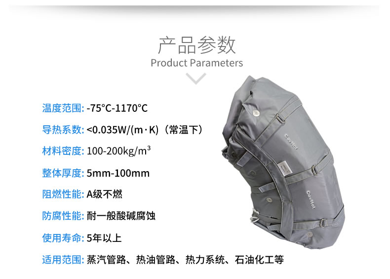 蒸汽管道<a href=http://m.sdjmqj.cn/e/tags/?tagname=%E4%BF%9D%E6%B8%A9%E5%A5%97 target=_blank class=infotextkey>保溫套</a>