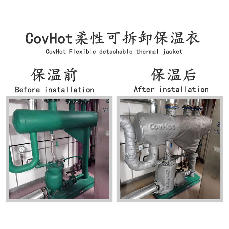 泵<a href=http://m.sdjmqj.cn/e/tags/?tagname=%E4%BF%9D%E6%B8%A9%E5%A5%97 target=_blank class=infotextkey>保溫套</a>