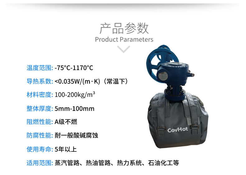 可拆卸<a href=http://m.sdjmqj.cn/e/tags/?tagname=%E9%98%80%E9%97%A8%E4%BF%9D%E6%B8%A9%E8%A1%A3 target=_blank class=infotextkey><a href=http://m.sdjmqj.cn/e/tags/?tagname=%E9%98%80%E9%97%A8%E4%BF%9D%E6%B8%A9 target=_blank class=infotextkey>閥門保溫</a>衣</a>