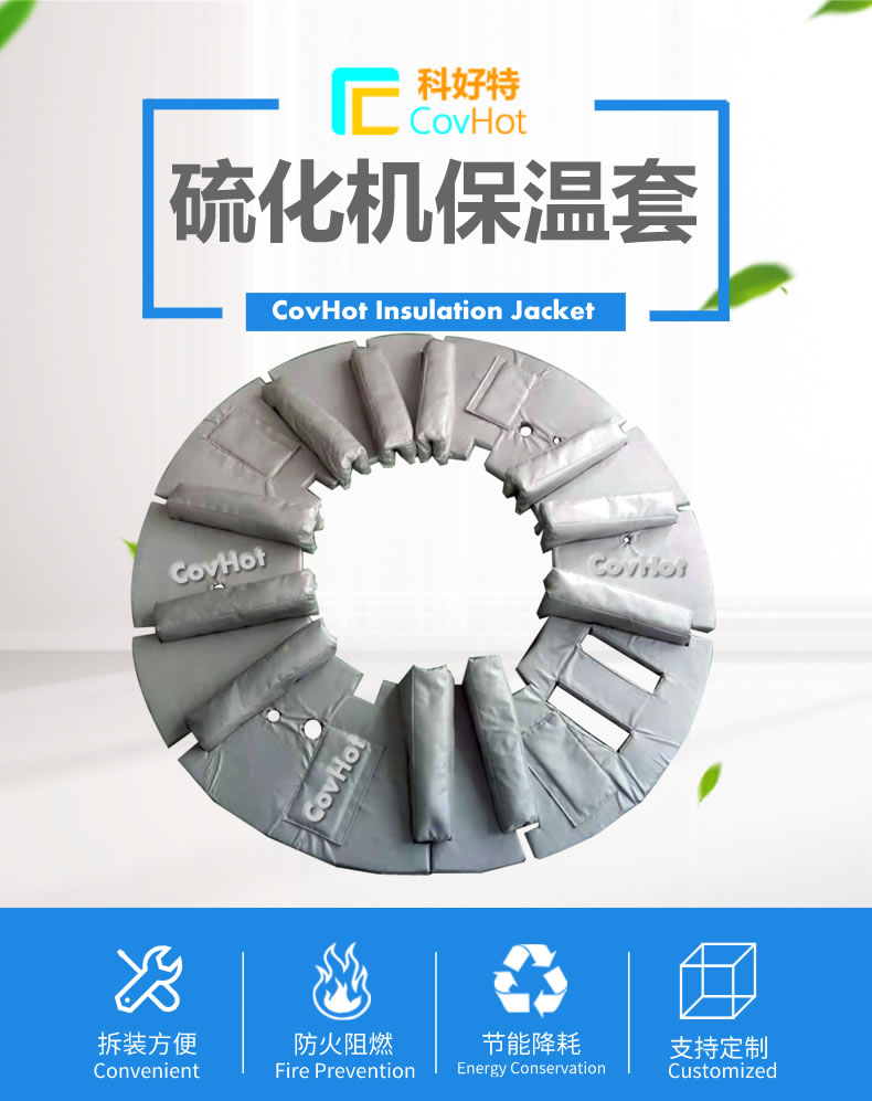 <a href=http://m.sdjmqj.cn/e/tags/?tagname=%E5%8F%AF%E6%8B%86%E5%8D%B8%E4%BF%9D%E6%B8%A9%E5%A5%97 target=_blank class=infotextkey>可拆卸<a href=http://m.sdjmqj.cn/e/tags/?tagname=%E4%BF%9D%E6%B8%A9%E5%A5%97 target=_blank class=infotextkey>保溫套</a></a>