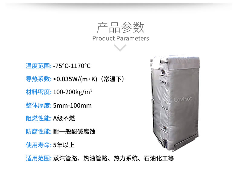 可拆卸板式<a href=http://m.sdjmqj.cn/e/tags/?tagname=%E6%8D%A2%E7%83%AD%E5%99%A8%E4%BF%9D%E6%B8%A9 target=_blank class=infotextkey>換熱器保溫</a>套