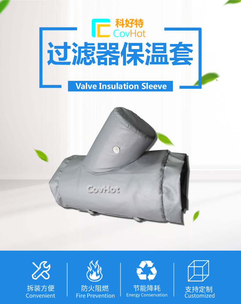 <a href=http://m.sdjmqj.cn/e/tags/?tagname=%E5%8F%AF%E6%8B%86%E5%8D%B8%E4%BF%9D%E6%B8%A9%E8%A1%A3 target=_blank class=infotextkey><a href=http://m.sdjmqj.cn/e/tags/?tagname=%E5%8F%AF%E6%8B%86%E5%8D%B8%E4%BF%9D%E6%B8%A9%E8%A1%A3 target=_blank class=infotextkey>可拆卸<a href=http://m.sdjmqj.cn/e/tags/?tagname=%E4%BF%9D%E6%B8%A9%E8%A1%A3 target=_blank class=infotextkey>保溫衣</a></a></a>設計方案