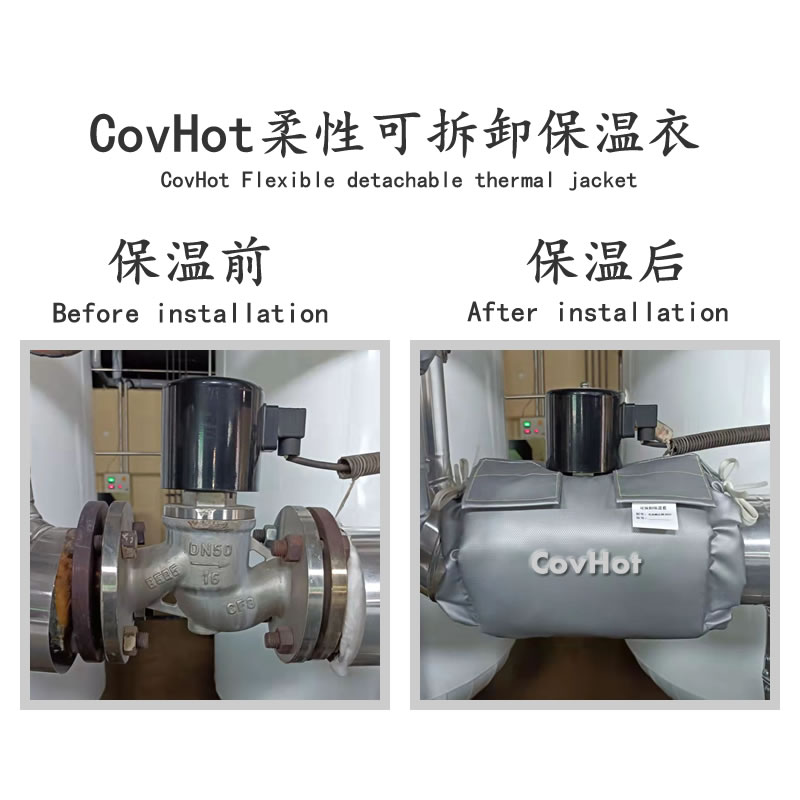 <a href=http://m.sdjmqj.cn/e/tags/?tagname=%E9%98%80%E9%97%A8%E4%BF%9D%E6%B8%A9 target=_blank class=infotextkey>閥門保溫</a>護套