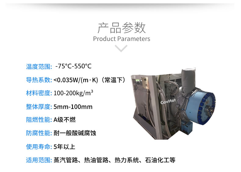 可拆卸<a href=http://m.sdjmqj.cn/e/tags/?tagname=%E8%AE%BE%E5%A4%87%E4%BF%9D%E6%B8%A9 target=_blank class=infotextkey>設備保溫</a>套