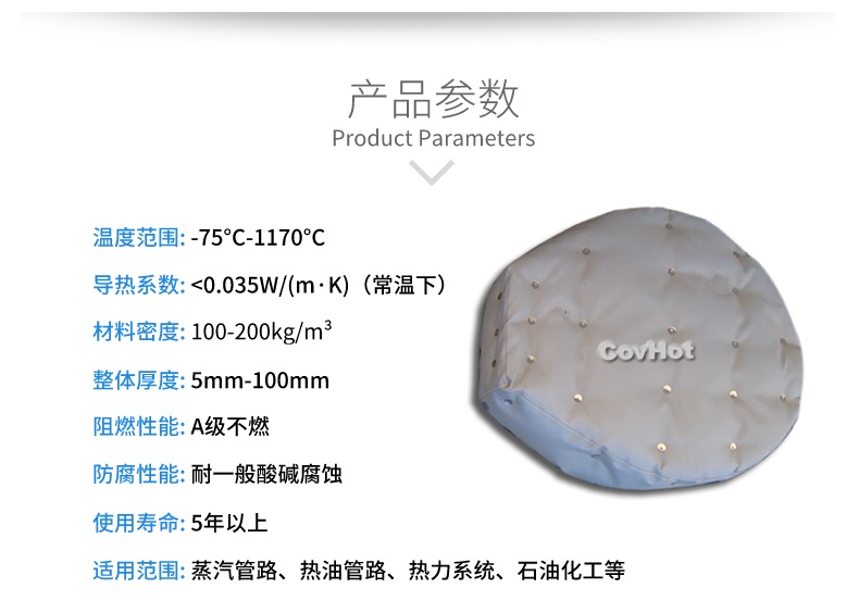 人孔<a href=http://m.sdjmqj.cn/e/tags/?tagname=%E5%8F%AF%E6%8B%86%E5%8D%B8%E4%BF%9D%E6%B8%A9%E8%A1%A3 target=_blank class=infotextkey><a href=http://m.sdjmqj.cn/e/tags/?tagname=%E5%8F%AF%E6%8B%86%E5%8D%B8%E4%BF%9D%E6%B8%A9%E8%A1%A3 target=_blank class=infotextkey>可拆卸<a href=http://m.sdjmqj.cn/e/tags/?tagname=%E4%BF%9D%E6%B8%A9%E8%A1%A3 target=_blank class=infotextkey>保溫衣</a></a></a>