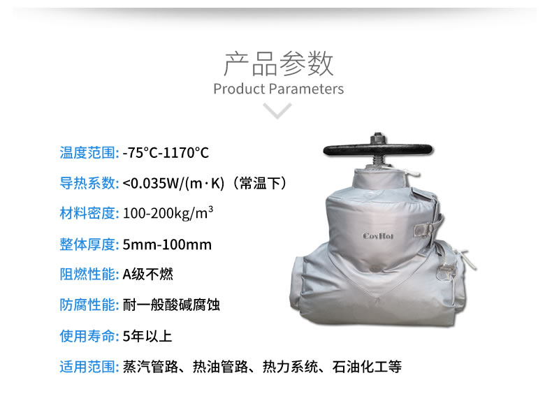 蒸汽<a href=http://m.sdjmqj.cn/e/tags/?tagname=%E9%98%80%E9%97%A8%E4%BF%9D%E6%B8%A9 target=_blank class=infotextkey>閥門保溫</a>