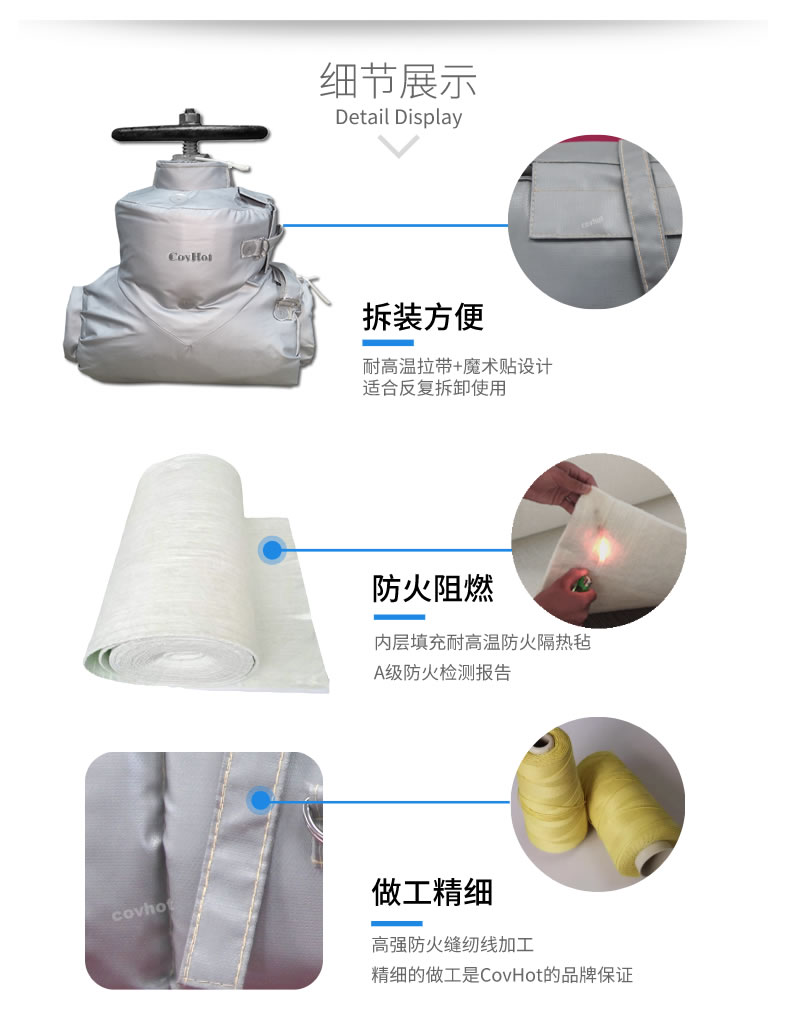 <a href=http://m.sdjmqj.cn/e/tags/?tagname=%E5%8F%AF%E6%8B%86%E5%8D%B8%E4%BF%9D%E6%B8%A9 target=_blank class=infotextkey>可拆卸保溫</a>