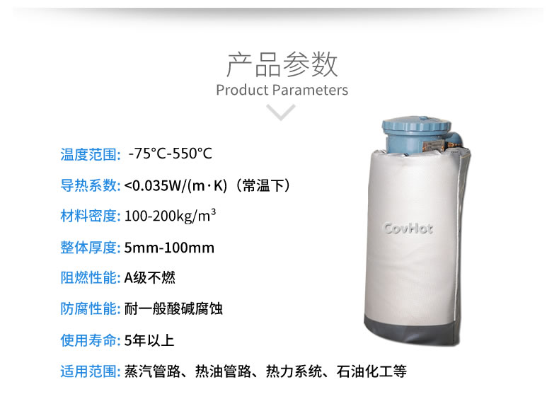 儀器儀表<a href=http://m.sdjmqj.cn/e/tags/?tagname=%E4%BF%9D%E6%B8%A9%E9%9A%94%E7%83%AD target=_blank class=infotextkey>保溫隔熱</a>