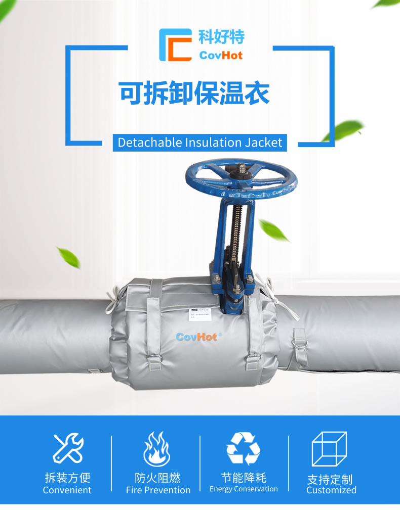 經濟厚度,<a href=http://m.sdjmqj.cn/e/tags/?tagname=%E5%B7%A5%E4%B8%9A%E4%BF%9D%E6%B8%A9 target=_blank class=infotextkey>工業保溫</a>經濟厚度