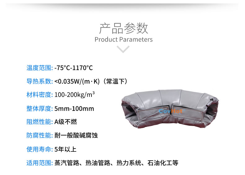 <a href=http://m.sdjmqj.cn/e/tags/?tagname=%E5%8F%AF%E6%8B%86%E5%8D%B8%E4%BF%9D%E6%B8%A9%E5%A5%97 target=_blank class=infotextkey>可拆卸<a href=http://m.sdjmqj.cn/e/tags/?tagname=%E4%BF%9D%E6%B8%A9%E5%A5%97 target=_blank class=infotextkey>保溫套</a></a>,<a href=http://m.sdjmqj.cn/e/tags/?tagname=%E5%B7%A5%E4%B8%9A%E4%BF%9D%E6%B8%A9%E8%A1%A3 target=_blank class=infotextkey>工業(yè)<a href=http://m.sdjmqj.cn/e/tags/?tagname=%E4%BF%9D%E6%B8%A9%E8%A1%A3 target=_blank class=infotextkey>保溫衣</a></a>,<a href=http://m.sdjmqj.cn/e/tags/?tagname=%E4%BF%9D%E6%B8%A9%E9%9A%94%E7%83%AD target=_blank class=infotextkey>保溫隔熱</a>