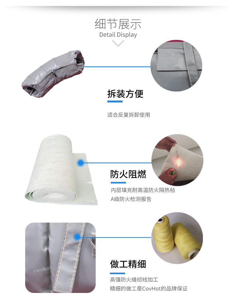 蒸汽管路<a href=http://m.sdjmqj.cn/e/tags/?tagname=%E4%BF%9D%E6%B8%A9%E5%A5%97 target=_blank class=infotextkey>保溫套</a>,蒸汽管路保溫