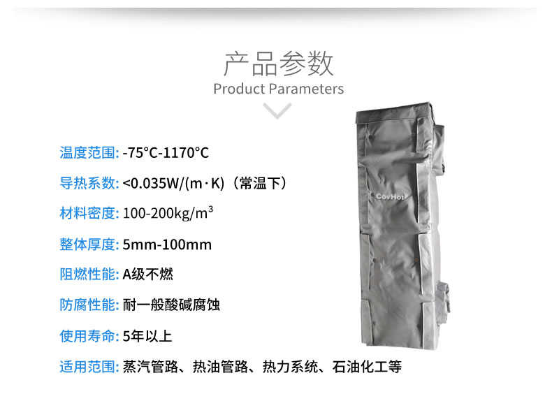 <a href=http://m.sdjmqj.cn/e/tags/?tagname=%E6%8D%A2%E7%83%AD%E5%99%A8%E4%BF%9D%E6%B8%A9 target=_blank class=infotextkey>換熱器保溫</a>罩,換熱器外保溫