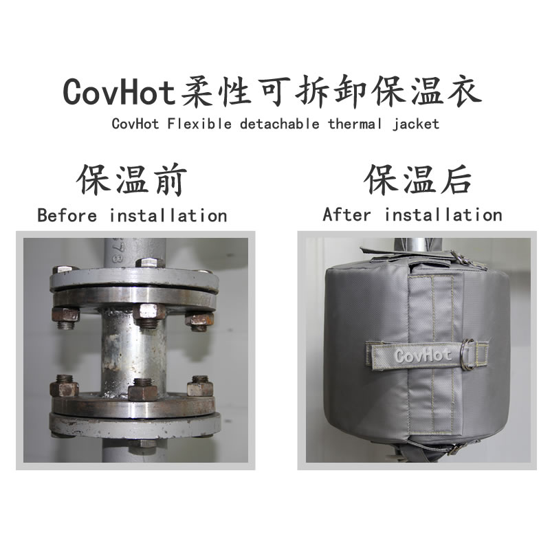 設備可拆式<a href=http://m.sdjmqj.cn/e/tags/?tagname=%E4%BF%9D%E6%B8%A9%E5%A5%97 target=_blank class=infotextkey>保溫套</a>,<a href=http://m.sdjmqj.cn/e/tags/?tagname=%E8%AE%BE%E5%A4%87%E4%BF%9D%E6%B8%A9 target=_blank class=infotextkey>設備保溫</a>罩