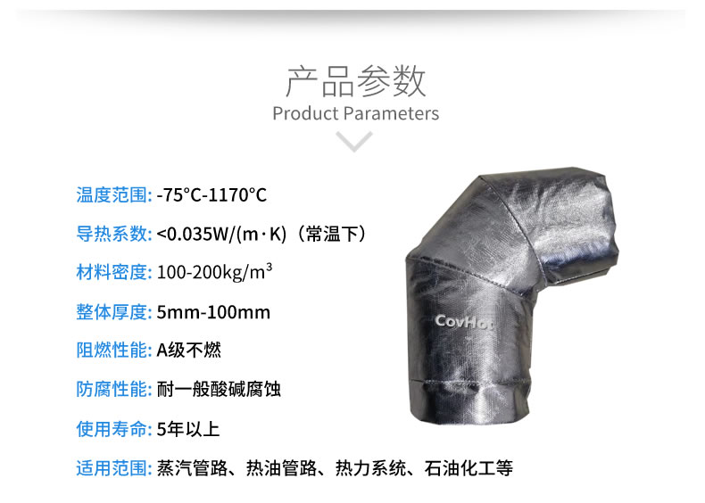 <a href=http://m.sdjmqj.cn/e/tags/?tagname=%E5%8F%AF%E6%8B%86%E5%8D%B8%E4%BF%9D%E6%B8%A9%E5%A5%97 target=_blank class=infotextkey>可拆卸<a href=http://m.sdjmqj.cn/e/tags/?tagname=%E4%BF%9D%E6%B8%A9%E5%A5%97 target=_blank class=infotextkey>保溫套</a></a>,<a href=http://m.sdjmqj.cn/e/tags/?tagname=%E9%98%80%E9%97%A8%E4%BF%9D%E6%B8%A9 target=_blank class=infotextkey>閥門保溫</a>