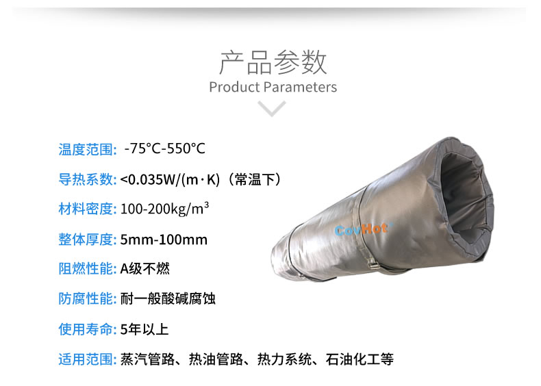 蒸汽<a href=http://m.sdjmqj.cn/e/tags/?tagname=%E9%98%80%E9%97%A8%E4%BF%9D%E6%B8%A9%E8%A1%A3 target=_blank class=infotextkey><a href=http://m.sdjmqj.cn/e/tags/?tagname=%E9%98%80%E9%97%A8%E4%BF%9D%E6%B8%A9 target=_blank class=infotextkey>閥門保溫</a>衣</a>,蒸汽管道保溫