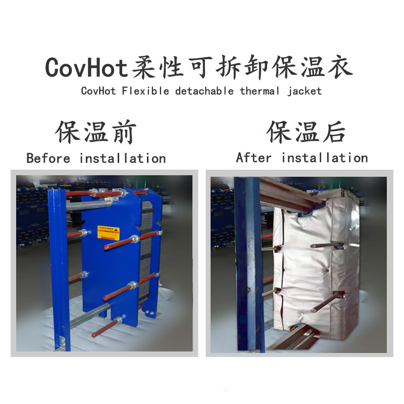 <a href=http://m.sdjmqj.cn/e/tags/?tagname=%E6%8D%A2%E7%83%AD%E5%99%A8%E4%BF%9D%E6%B8%A9 target=_blank class=infotextkey>換熱器保溫</a>廠家,<a href=http://m.sdjmqj.cn/e/tags/?tagname=%E6%8D%A2%E7%83%AD%E5%99%A8%E4%BF%9D%E6%B8%A9 target=_blank class=infotextkey>換熱器保溫</a>