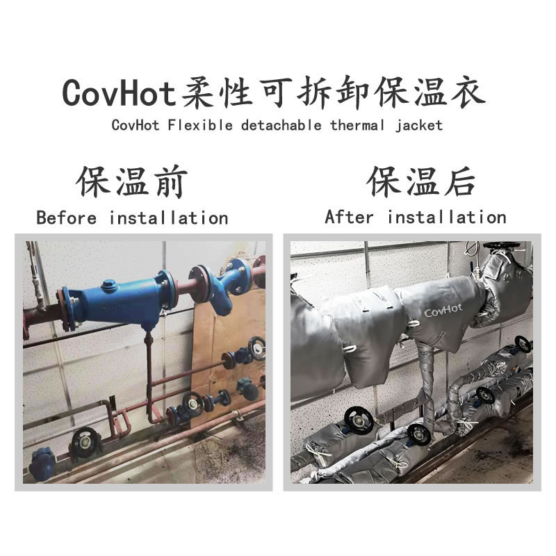管道<a href=http://m.sdjmqj.cn/e/tags/?tagname=%E4%BF%9D%E6%B8%A9%E5%A5%97 target=_blank class=infotextkey>保溫套</a>,管道隔熱套