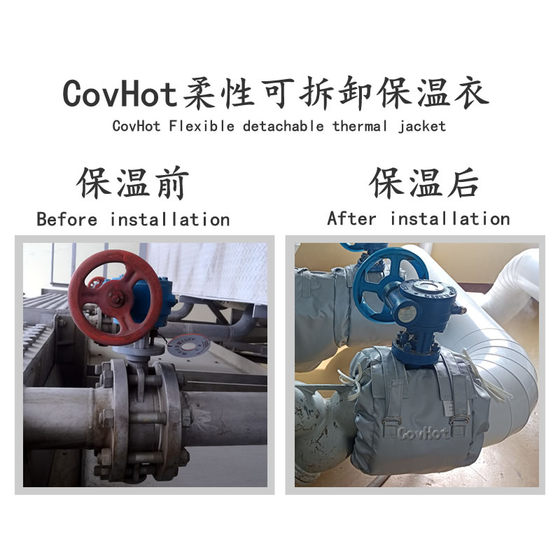 蝶閥<a href=http://m.sdjmqj.cn/e/tags/?tagname=%E4%BF%9D%E6%B8%A9%E8%A1%A3 target=_blank class=infotextkey>保溫衣</a>,蝶閥保溫