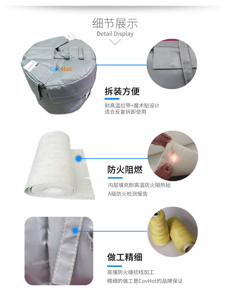 可拆卸<a href=http://m.sdjmqj.cn/e/tags/?tagname=%E8%AE%BE%E5%A4%87%E4%BF%9D%E6%B8%A9 target=_blank class=infotextkey>設備保溫</a>衣,<a href=http://m.sdjmqj.cn/e/tags/?tagname=%E8%AE%BE%E5%A4%87%E4%BF%9D%E6%B8%A9 target=_blank class=infotextkey>設備保溫</a>衣