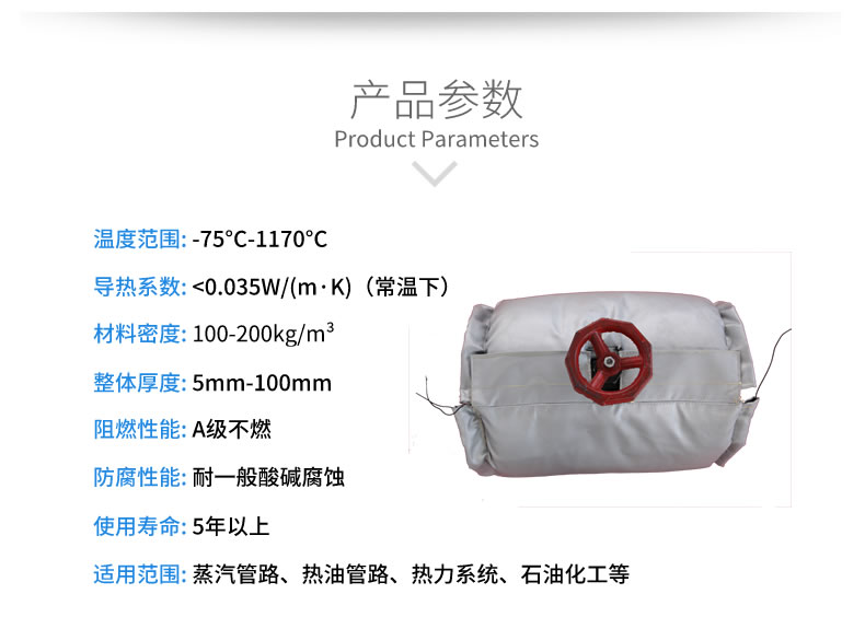 球閥<a href=http://m.sdjmqj.cn/e/tags/?tagname=%E4%BF%9D%E6%B8%A9%E5%A5%97 target=_blank class=infotextkey>保溫套</a>,球閥保溫