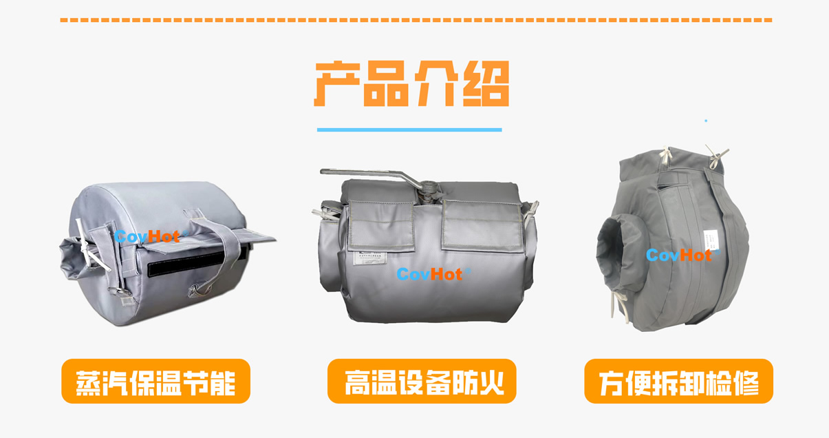 <a href=http://m.sdjmqj.cn/e/tags/?tagname=%E8%AE%BE%E5%A4%87%E4%BF%9D%E6%B8%A9 target=_blank class=infotextkey>設備保溫</a>衣廠家,<a href=http://m.sdjmqj.cn/e/tags/?tagname=%E5%8F%AF%E6%8B%86%E5%8D%B8%E4%BF%9D%E6%B8%A9%E8%A1%A3 target=_blank class=infotextkey><a href=http://m.sdjmqj.cn/e/tags/?tagname=%E5%8F%AF%E6%8B%86%E5%8D%B8%E4%BF%9D%E6%B8%A9%E8%A1%A3 target=_blank class=infotextkey>可拆卸<a href=http://m.sdjmqj.cn/e/tags/?tagname=%E4%BF%9D%E6%B8%A9%E8%A1%A3 target=_blank class=infotextkey>保溫衣</a></a></a>廠家