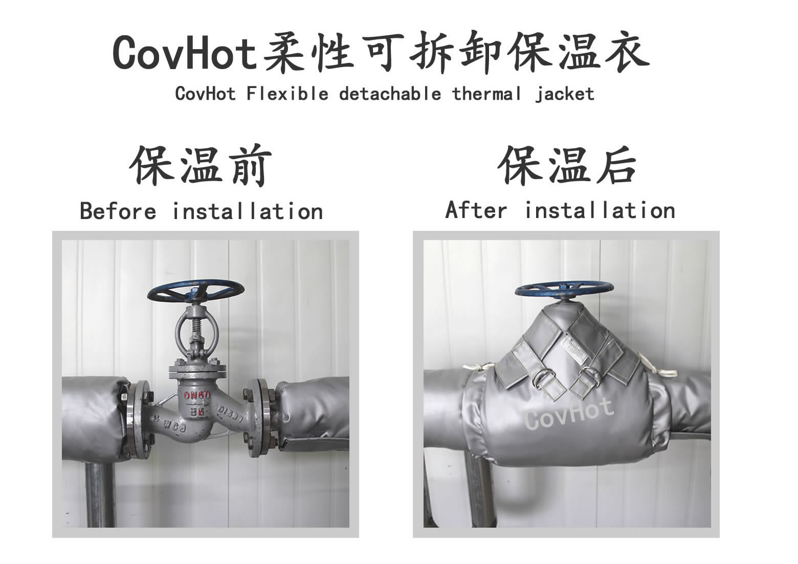 <a href=http://m.sdjmqj.cn/e/tags/?tagname=%E5%8F%AF%E6%8B%86%E5%8D%B8%E4%BF%9D%E6%B8%A9%E5%A5%97 target=_blank class=infotextkey>可拆卸<a href=http://m.sdjmqj.cn/e/tags/?tagname=%E4%BF%9D%E6%B8%A9%E5%A5%97 target=_blank class=infotextkey>保溫套</a></a>,食品行業(yè)保溫,蒸汽保溫節(jié)能