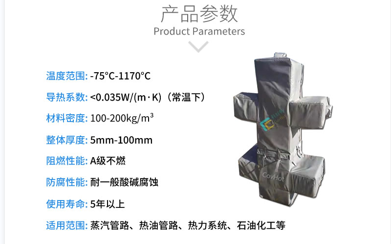 <a href=http://m.sdjmqj.cn/e/tags/?tagname=%E5%8F%AF%E6%8B%86%E5%8D%B8%E4%BF%9D%E6%B8%A9%E5%A5%97 target=_blank class=infotextkey>可拆卸<a href=http://m.sdjmqj.cn/e/tags/?tagname=%E4%BF%9D%E6%B8%A9%E5%A5%97 target=_blank class=infotextkey>保溫套</a></a>