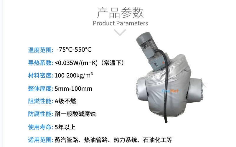 泵體<a href=http://m.sdjmqj.cn/e/tags/?tagname=%E4%BF%9D%E6%B8%A9%E5%A5%97 target=_blank class=infotextkey>保溫套</a>,泵防凍保溫