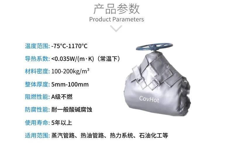 <a href=http://m.sdjmqj.cn/e/tags/?tagname=%E5%8F%AF%E6%8B%86%E5%8D%B8%E4%BF%9D%E6%B8%A9%E5%A5%97 target=_blank class=infotextkey>可拆卸<a href=http://m.sdjmqj.cn/e/tags/?tagname=%E4%BF%9D%E6%B8%A9%E5%A5%97 target=_blank class=infotextkey>保溫套</a></a>,<a href=http://m.sdjmqj.cn/e/tags/?tagname=%E9%98%80%E9%97%A8%E4%BF%9D%E6%B8%A9%E5%A5%97 target=_blank class=infotextkey><a href=http://m.sdjmqj.cn/e/tags/?tagname=%E9%98%80%E9%97%A8%E4%BF%9D%E6%B8%A9 target=_blank class=infotextkey>閥門保溫</a>套</a>,<a href=http://m.sdjmqj.cn/e/tags/?tagname=%E9%98%80%E9%97%A8%E4%BF%9D%E6%B8%A9 target=_blank class=infotextkey>閥門保溫</a>