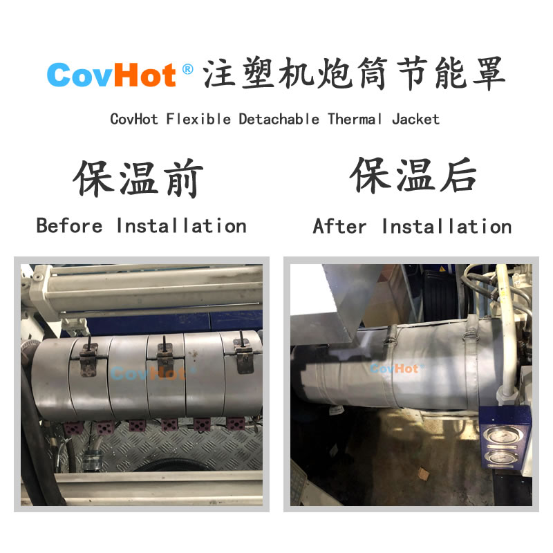 <a href=http://m.sdjmqj.cn/e/tags/?tagname=%E6%B3%A8%E5%A1%91%E6%9C%BA%E4%BF%9D%E6%B8%A9 target=_blank class=infotextkey>注塑機保溫</a>,炮筒<a href=http://m.sdjmqj.cn/e/tags/?tagname=%E4%BF%9D%E6%B8%A9%E5%A5%97 target=_blank class=infotextkey>保溫套</a>,方便檢修