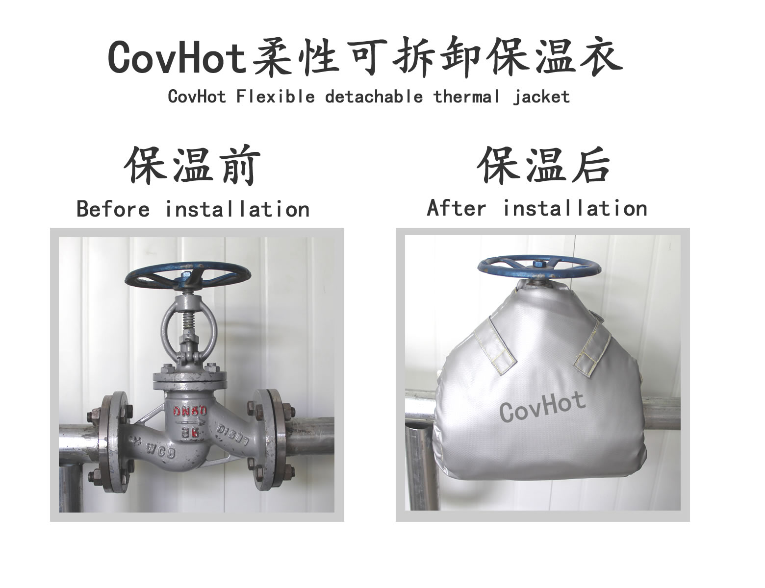 可拆卸<a href=http://m.sdjmqj.cn/e/tags/?tagname=%E9%98%80%E9%97%A8%E4%BF%9D%E6%B8%A9%E5%A5%97 target=_blank class=infotextkey><a href=http://m.sdjmqj.cn/e/tags/?tagname=%E9%98%80%E9%97%A8%E4%BF%9D%E6%B8%A9 target=_blank class=infotextkey>閥門保溫</a>套</a>,蒸汽閥門,保溫