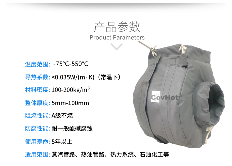 泵體<a href=http://m.sdjmqj.cn/e/tags/?tagname=%E4%BF%9D%E6%B8%A9%E8%A1%A3 target=_blank class=infotextkey>保溫衣</a>