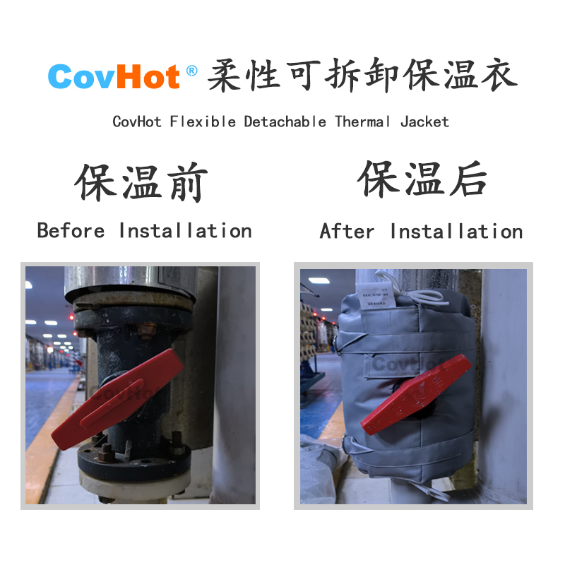 可拆卸<a href=http://m.sdjmqj.cn/e/tags/?tagname=%E8%AE%BE%E5%A4%87%E4%BF%9D%E6%B8%A9 target=_blank class=infotextkey>設(shè)備保溫</a>衣