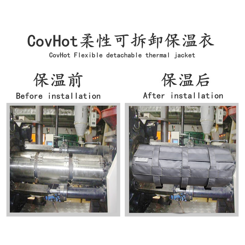 注塑機<a href=http://m.sdjmqj.cn/e/tags/?tagname=%E5%8F%AF%E6%8B%86%E5%8D%B8%E4%BF%9D%E6%B8%A9%E5%A5%97 target=_blank class=infotextkey>可拆卸<a href=http://m.sdjmqj.cn/e/tags/?tagname=%E4%BF%9D%E6%B8%A9%E5%A5%97 target=_blank class=infotextkey>保溫套</a></a>