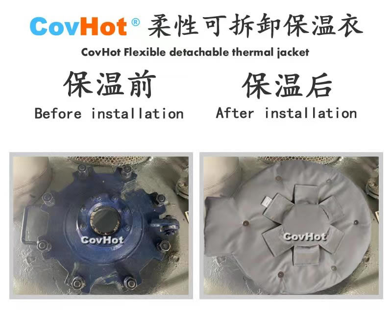 高溫<a href=http://m.sdjmqj.cn/e/tags/?tagname=%E8%AE%BE%E5%A4%87%E4%BF%9D%E6%B8%A9 target=_blank class=infotextkey>設備保溫</a>隔熱,<a href=http://m.sdjmqj.cn/e/tags/?tagname=%E5%8F%AF%E6%8B%86%E5%8D%B8%E4%BF%9D%E6%B8%A9 target=_blank class=infotextkey>可拆卸保溫</a>