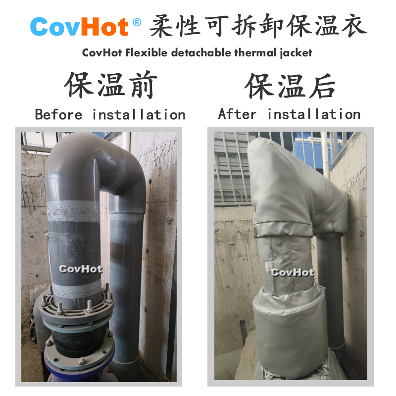 柔性可拆卸式<a href=http://m.sdjmqj.cn/e/tags/?tagname=%E4%BF%9D%E6%B8%A9%E5%A5%97 target=_blank class=infotextkey>保溫套</a>,<a href=http://m.sdjmqj.cn/e/tags/?tagname=%E4%BF%9D%E6%B8%A9%E5%A5%97 target=_blank class=infotextkey>保溫套</a>