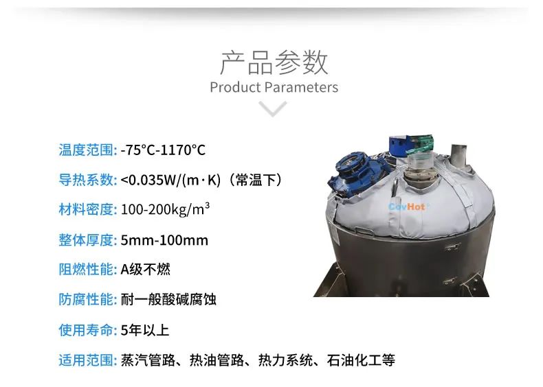 <a href=http://http://m.sdjmqj.cn/e/tags/?tagname=%E7%BD%90%E4%BD%93%E4%BF%9D%E6%B8%A9 target=_blank class=infotextkey>罐體保溫</a>套,<a href=http://m.sdjmqj.cn/e/tags/?tagname=%E5%8F%8D%E5%BA%94%E9%87%9C%E4%BF%9D%E6%B8%A9 target=_blank class=infotextkey>反應釜保溫</a>套