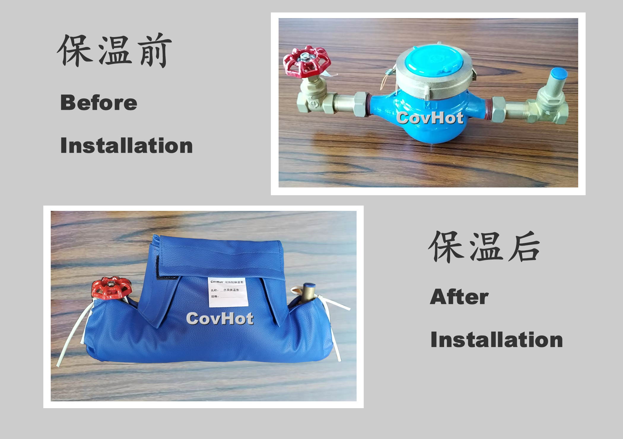 可拆卸式水表<a href=http://m.sdjmqj.cn/e/tags/?tagname=%E4%BF%9D%E6%B8%A9%E5%A5%97 target=_blank class=infotextkey>保溫套</a>