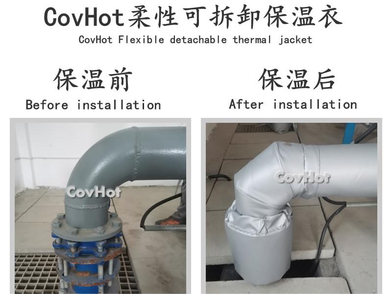 可拆卸柔性<a href=http://m.sdjmqj.cn/e/tags/?tagname=%E4%BF%9D%E6%B8%A9%E5%A5%97 target=_blank class=infotextkey>保溫套</a>