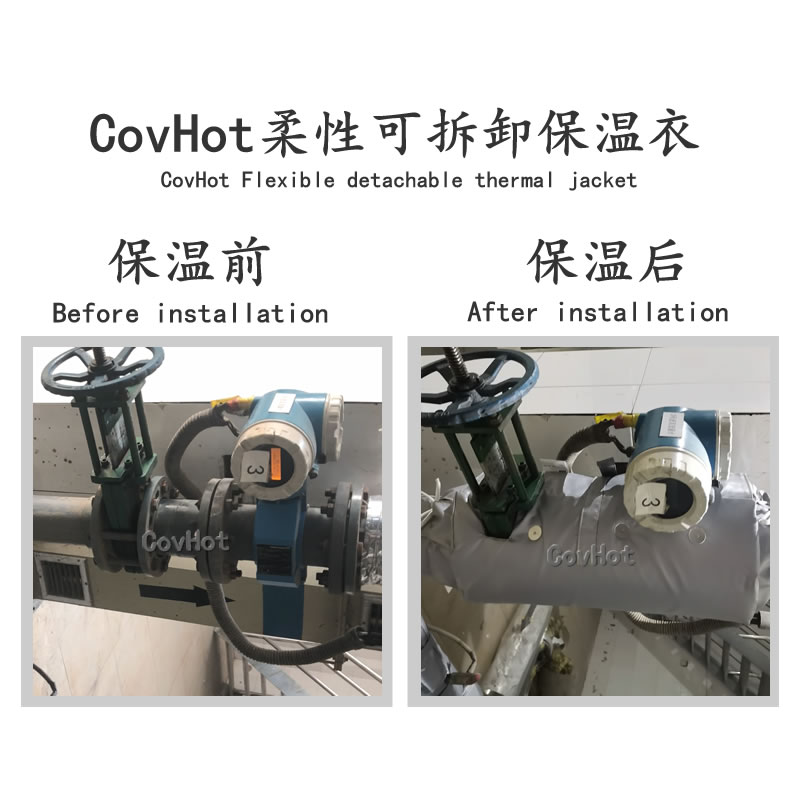 絕熱<a href=http://m.sdjmqj.cn/e/tags/?tagname=%E5%8F%AF%E6%8B%86%E5%8D%B8%E4%BF%9D%E6%B8%A9%E5%A5%97 target=_blank class=infotextkey>可拆卸<a href=http://m.sdjmqj.cn/e/tags/?tagname=%E4%BF%9D%E6%B8%A9%E5%A5%97 target=_blank class=infotextkey>保溫套</a></a>