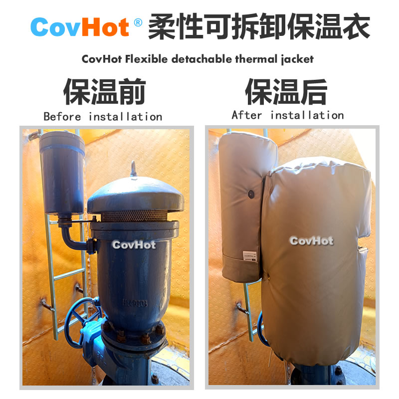 疏水閥<a href=http://m.sdjmqj.cn/e/tags/?tagname=%E4%BF%9D%E6%B8%A9%E5%A5%97 target=_blank class=infotextkey>保溫套</a>,<a href=http://m.sdjmqj.cn/e/tags/?tagname=%E5%8F%AF%E6%8B%86%E5%8D%B8%E4%BF%9D%E6%B8%A9%E5%A5%97 target=_blank class=infotextkey>可拆卸<a href=http://m.sdjmqj.cn/e/tags/?tagname=%E4%BF%9D%E6%B8%A9%E5%A5%97 target=_blank class=infotextkey>保溫套</a></a>