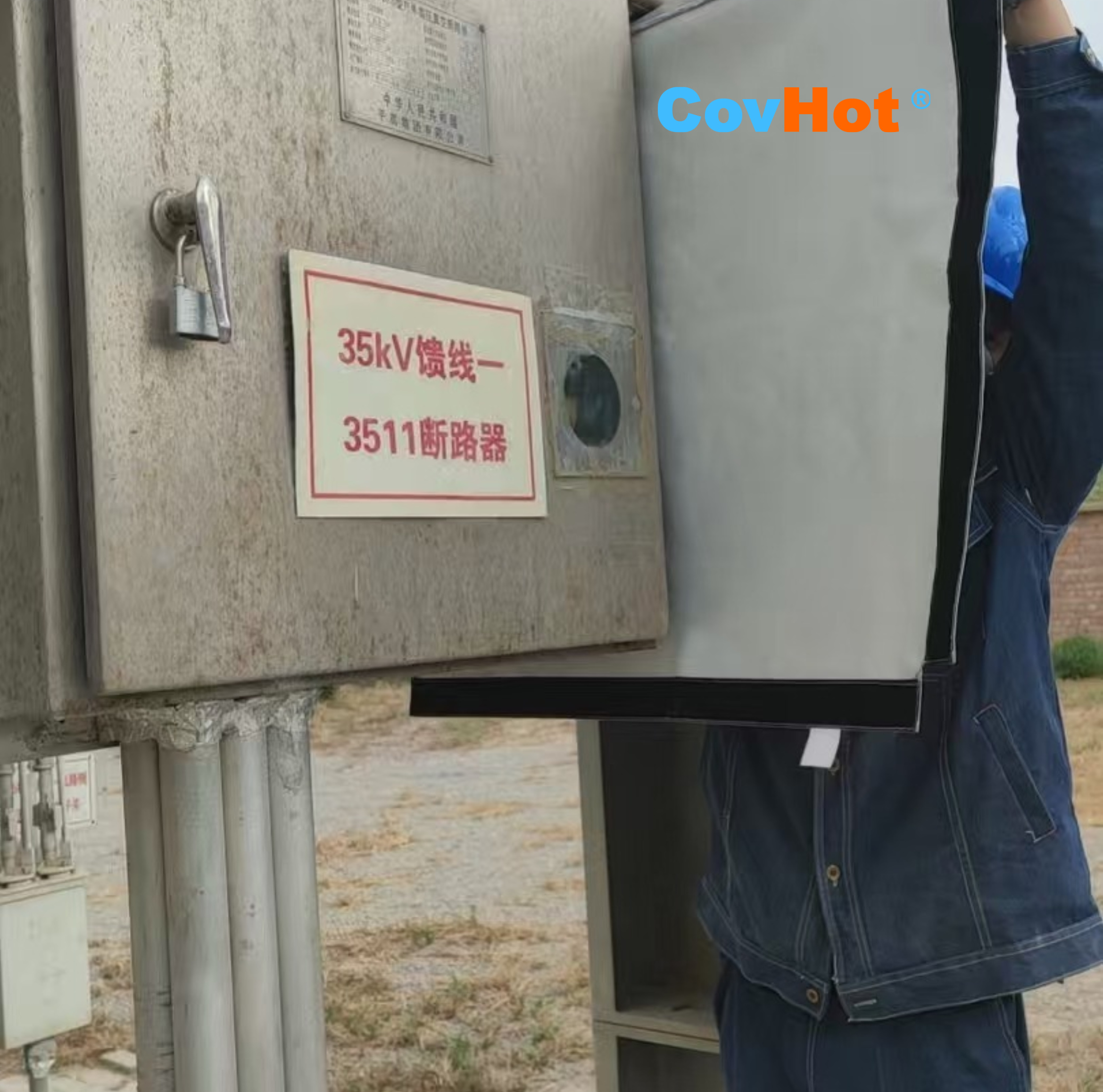 應(yīng)對(duì)惡劣風(fēng)沙天氣，國網(wǎng)新疆巧用可拆卸防塵罩為設(shè)備“除塵減負(fù)”